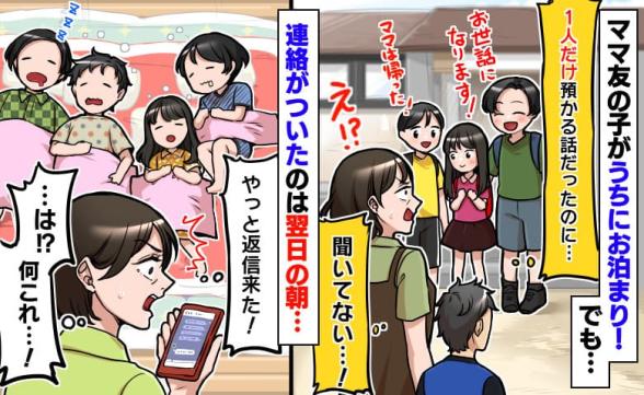 連載記事