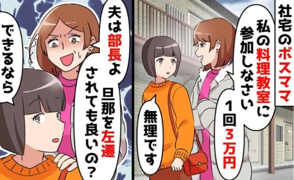 連載記事
