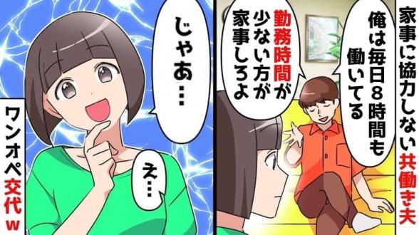 連載記事