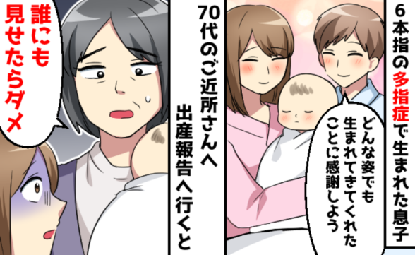 連載記事