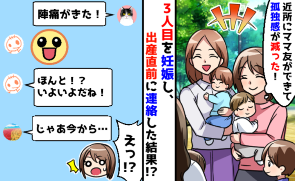 連載記事