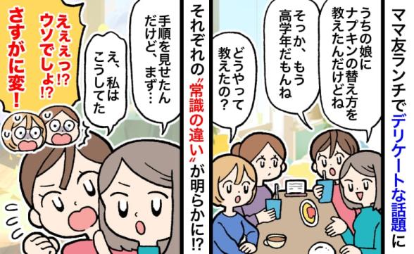 連載記事