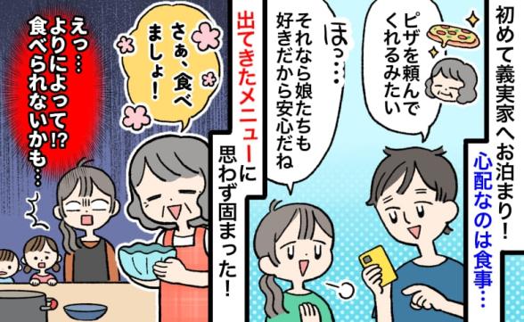 連載記事