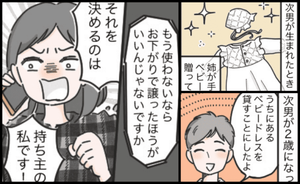 連載記事