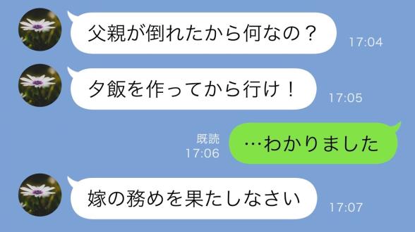 連載記事