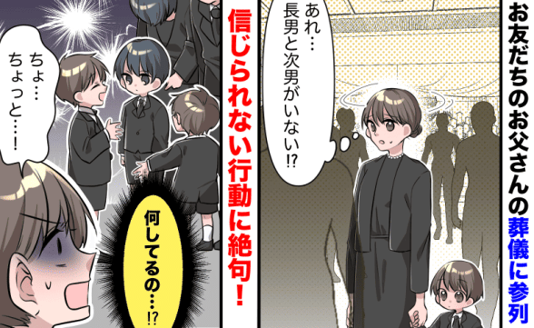 連載記事