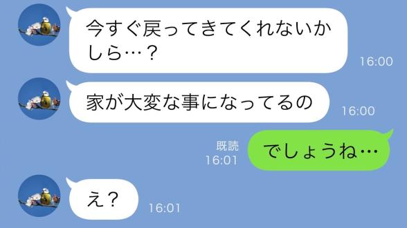 連載記事