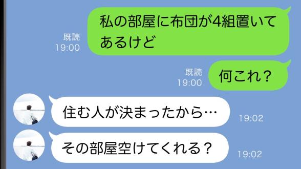 連載記事