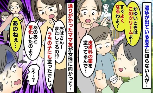 連載記事