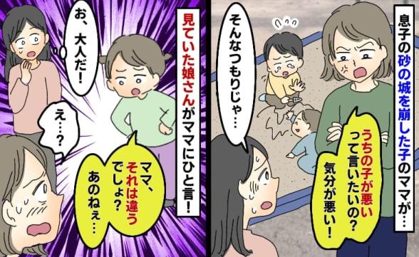 連載記事