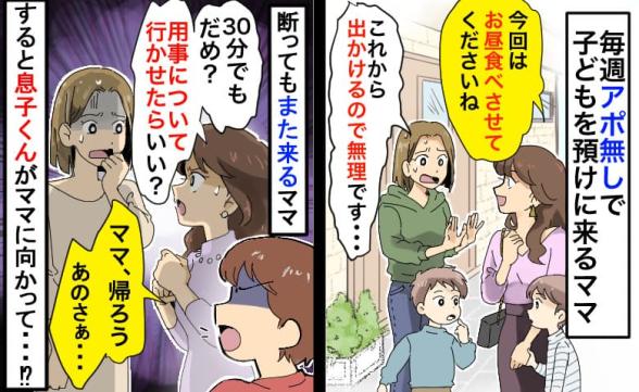 連載記事