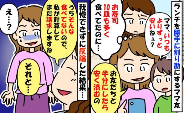 連載記事