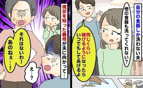 連載記事