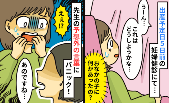 連載記事