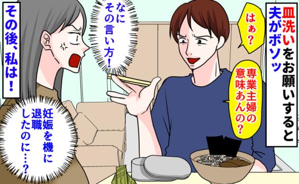 連載記事