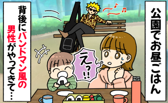 連載記事