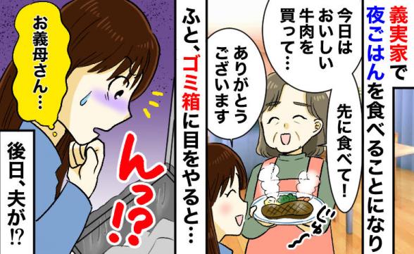連載記事