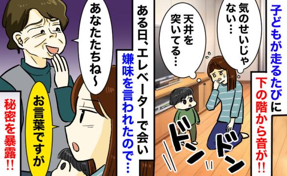 連載記事