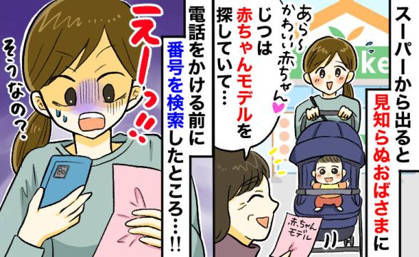 連載記事