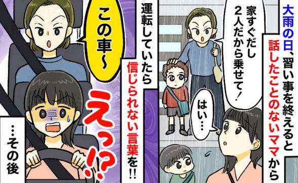 連載記事