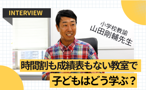 連載記事