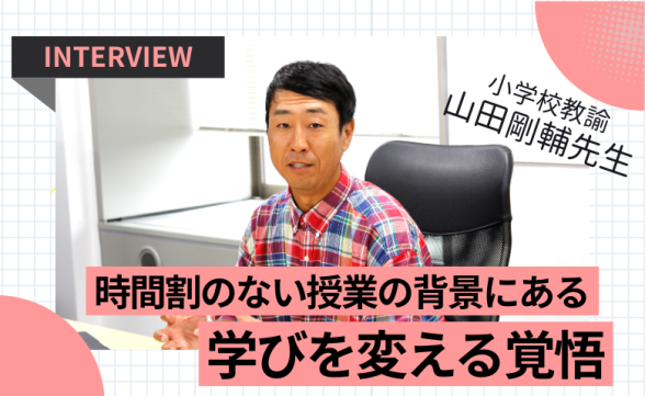 連載記事