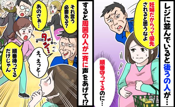 連載記事