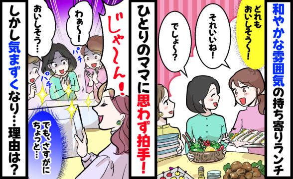 連載記事