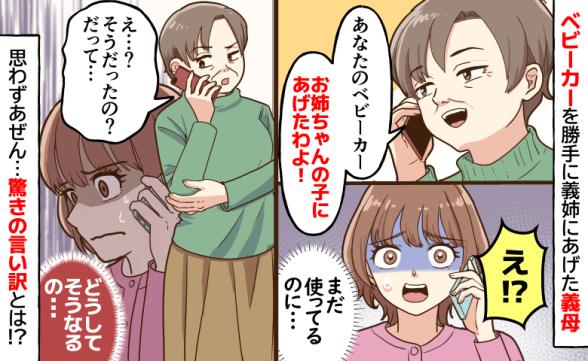 連載記事