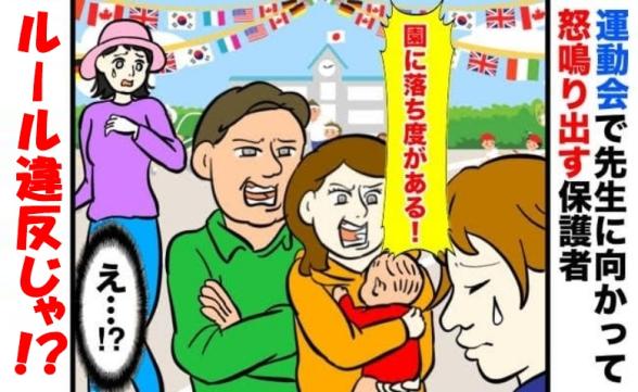 連載記事