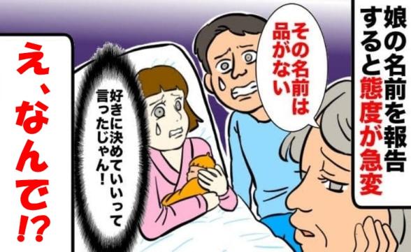 連載記事