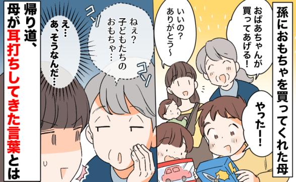 連載記事