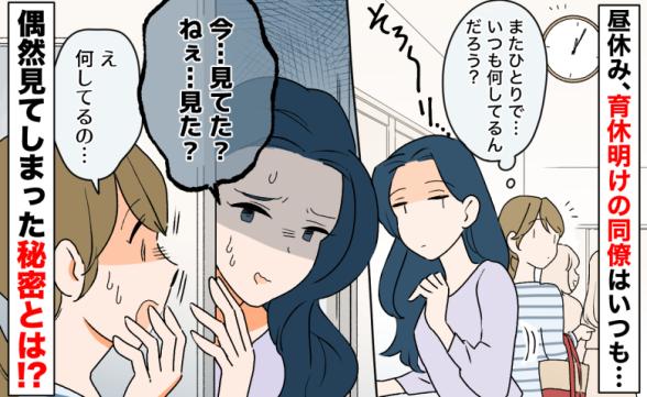 連載記事