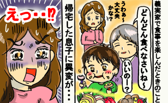 連載記事
