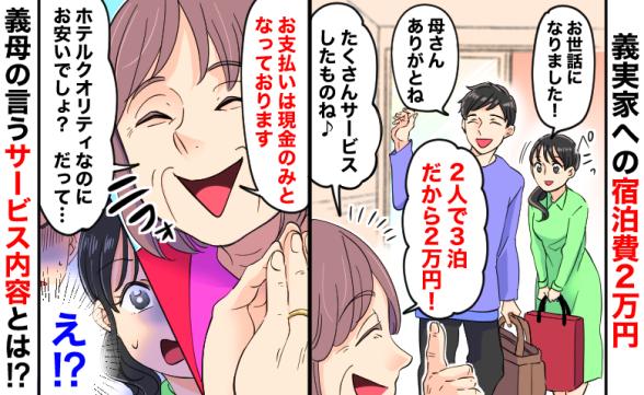 連載記事