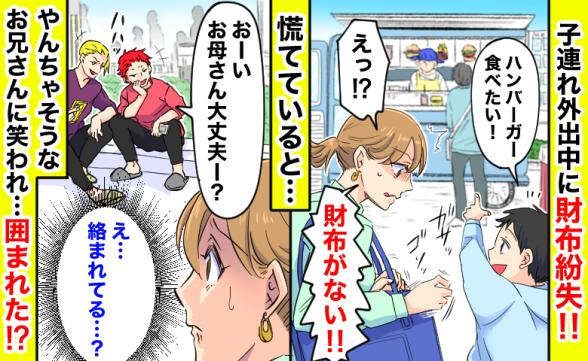連載記事