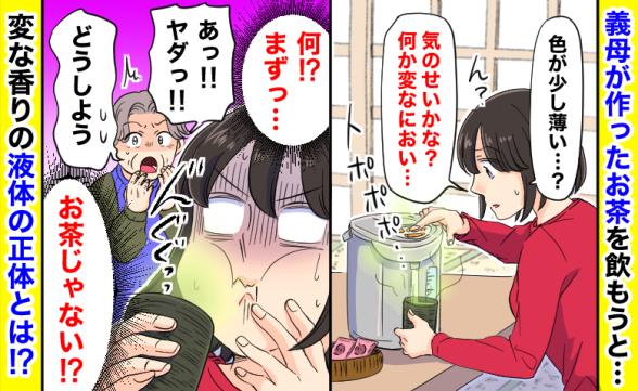 連載記事