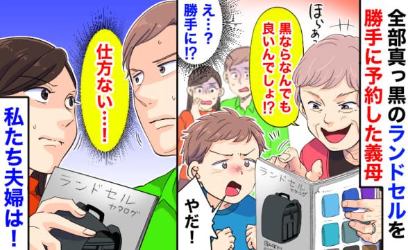 連載記事