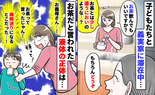 連載記事
