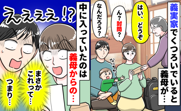 連載記事