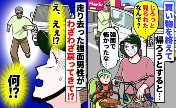 連載記事