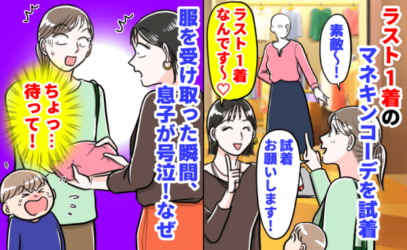 連載記事