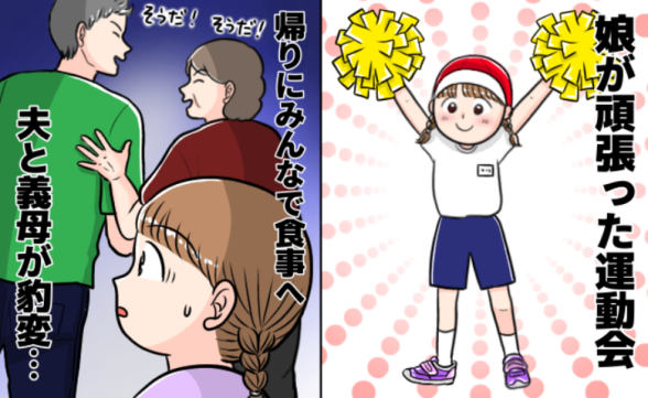 連載記事