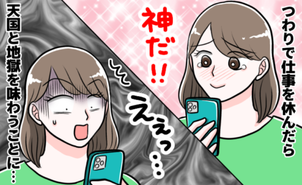 連載記事