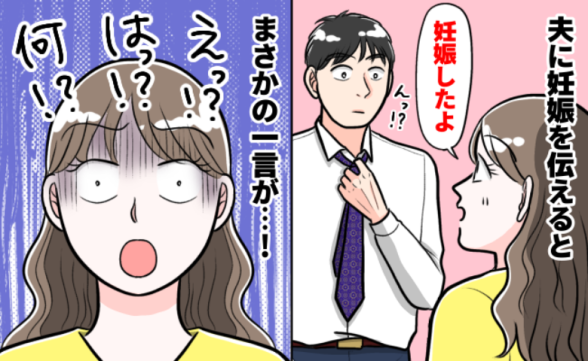 連載記事