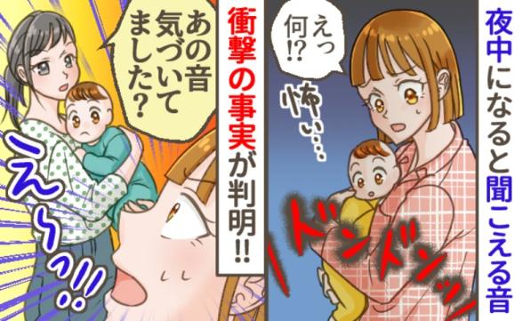 連載記事
