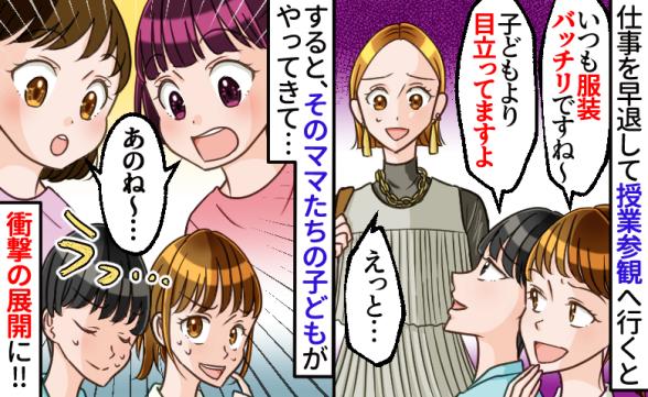 連載記事