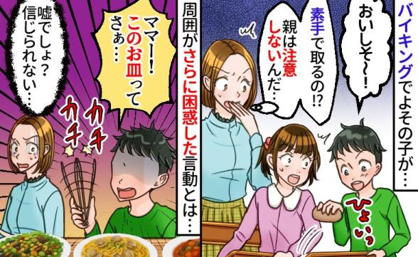 連載記事