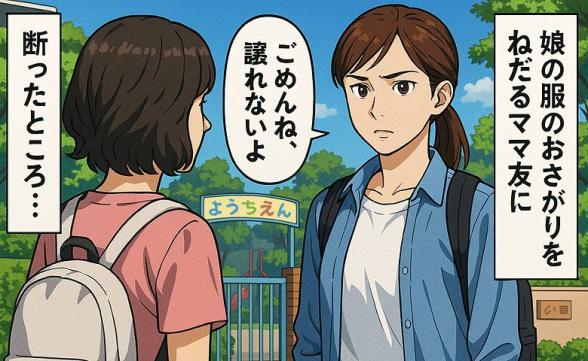 連載記事