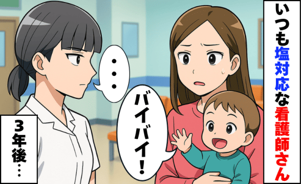 連載記事